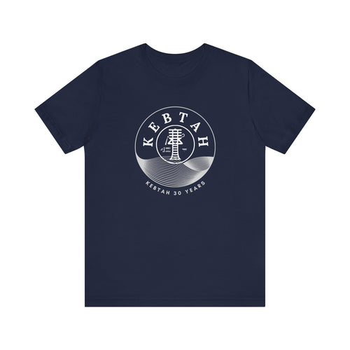 30th Anniversary T-Shirt